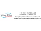 LOTS Will Attend Munich (Shanghai) Machine Vision Exhibition