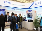 LeTV Technology (LOTS) Vision China 2019 (Shanghai) ended successfully