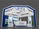 LOTS展讯：LOTS即将参加2016深圳国际机器视觉展暨研讨会
